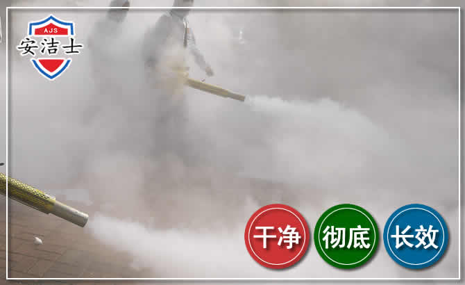 南浔区除四害-消杀防疫